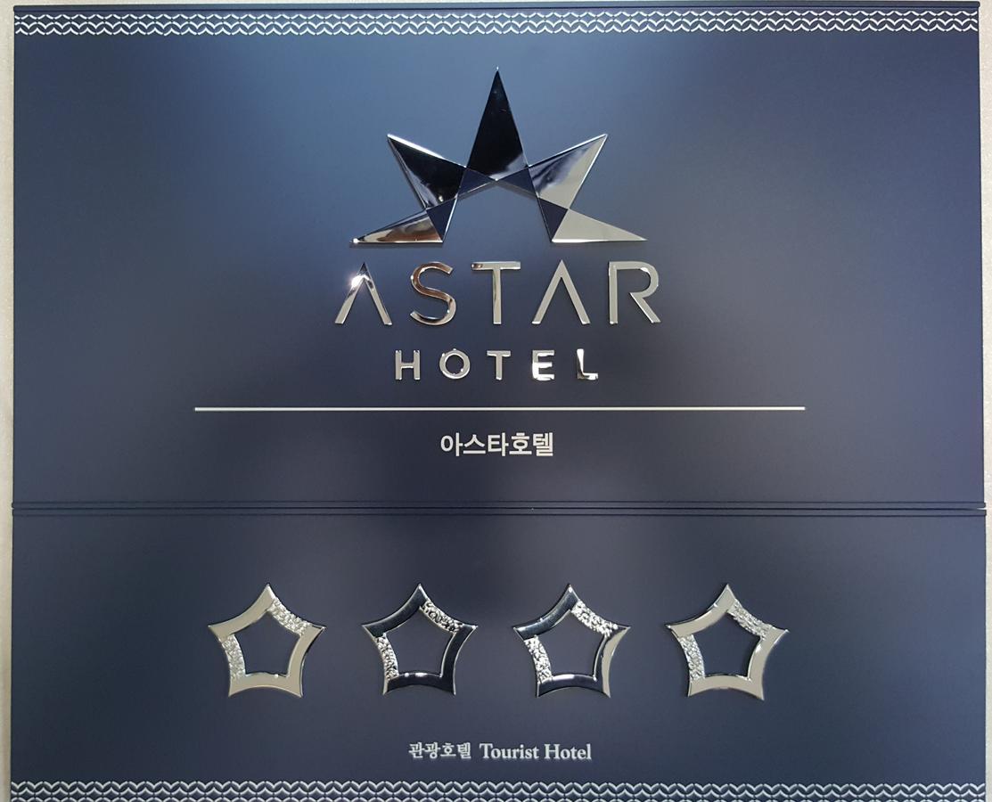 Astar Hotel Jeju Exterior photo